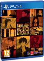 Kowloon high-school chronicle