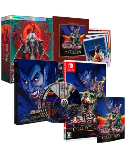 CASTLEVANIA ANNIVERSARY COLLECTION DELUXE - SWI