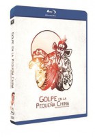 [225509-19] Golpe en la pequeña china