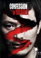 [237954-17] Confession of Murder (vose)